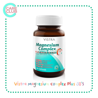 Vistra Magnesium Complex Plus 30S  วิสทร้า แมกนีเซียม คอมเพล็กซ์ พลัส 30 เม็ด