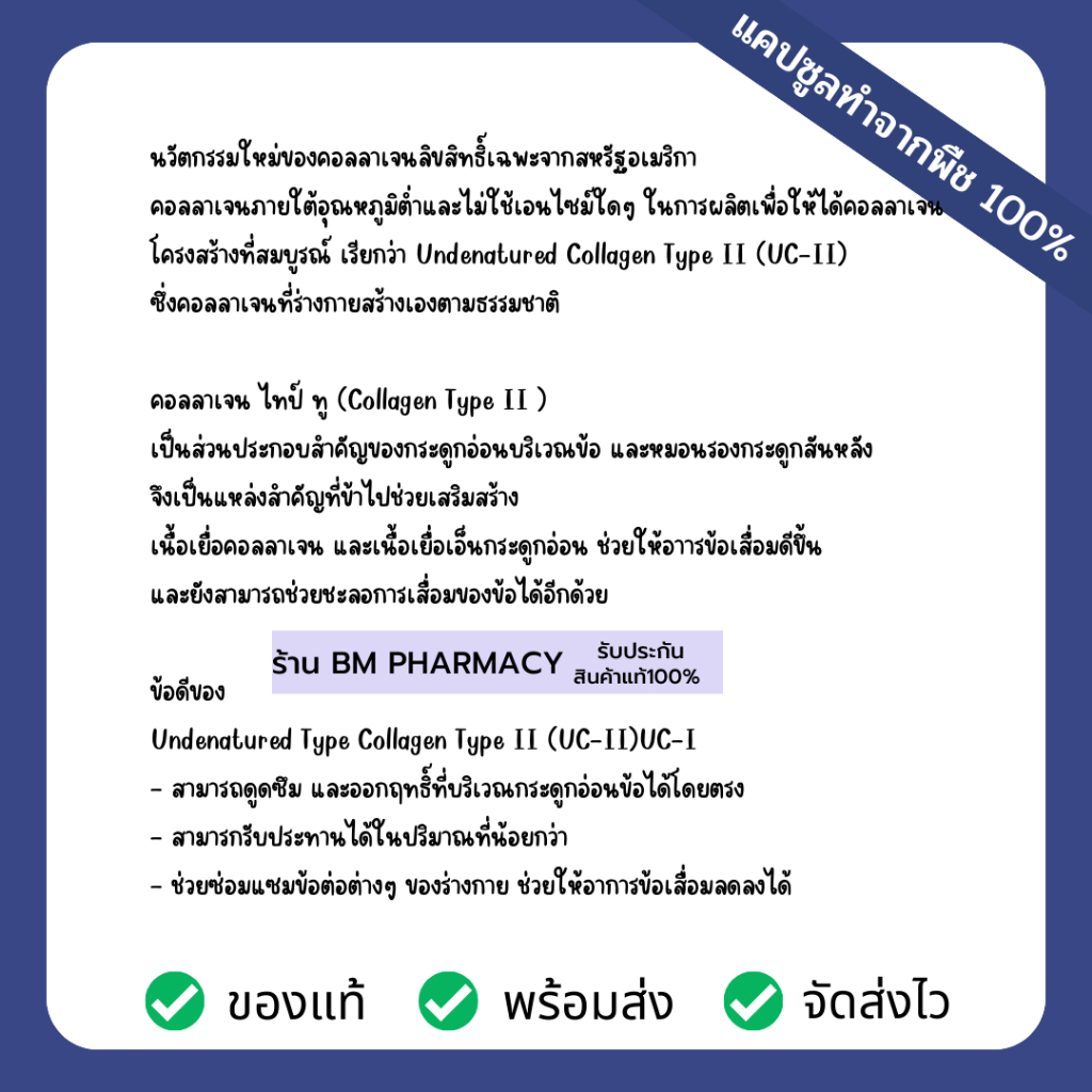 seres-cal-type2-เซเรส-แคล-ไทป์-2-บำรุงข้อ-บำรุงกระดูก-ข้อเข่าเสื่อม-อาการปวดจากข้ออักเสบ-ดูดซึมง่าย-ไม่ตกค้าง-30-แคปซูล