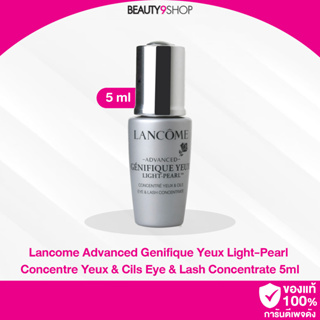 E53 / Lancome Advanced Genifique Yeux Light-Pearl Concentre Teux &amp; Cils Eye &amp; Lash Concentrate 5ml