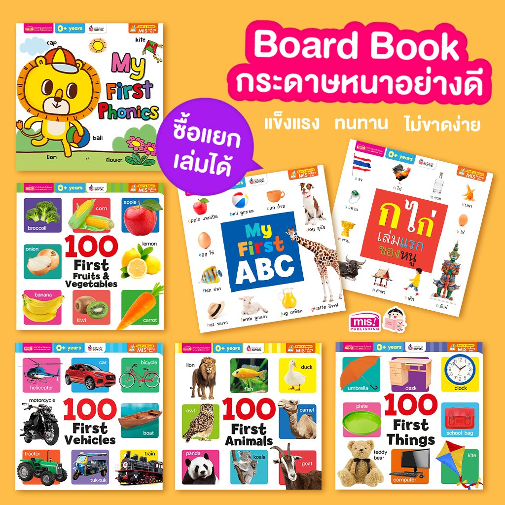 ทุกชิ้นราคาเดียว-90-สินค้าเป็นมือหนึ่งทุกรายการ