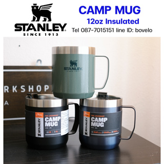 แก้วสแตนลีย์ CAMP MUG รุ่น STANLEY VACUUM CAMP MUG, 12oz