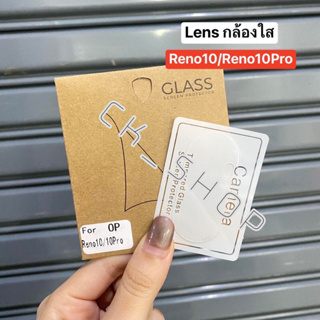 🚚พร้อมส่งในไทย📮 ฟิล์มกระจกเลนส์กล้อง  3D สำหรับรุ่น Oppo Reno 10/Reno 10Pro