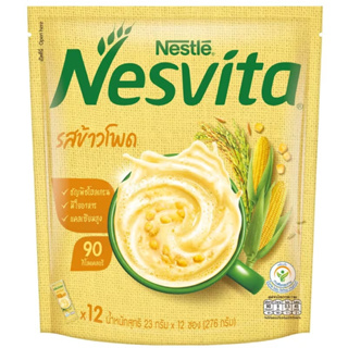 (12 ซอง)Nesvita Actifibras Instant Cereal Beverage Corn Flavor เนสวิต้า แอคติไฟบรัส เครื่องดื่มธัญญาหารรสข้าวโพด 276 ก.