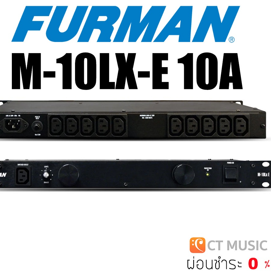 furman-m-10lx-e-10a-เครื่องกรองไฟ-power-conditioner-m10lxe-10a