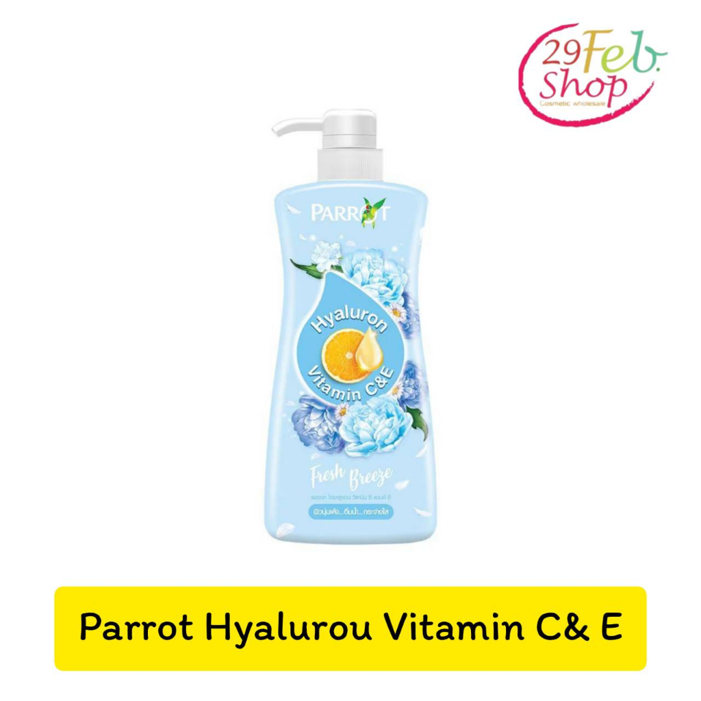 (1ชิ้น) Parrot Shower Cream Hyaluron Micellar Detox Fresh Breeze Scent