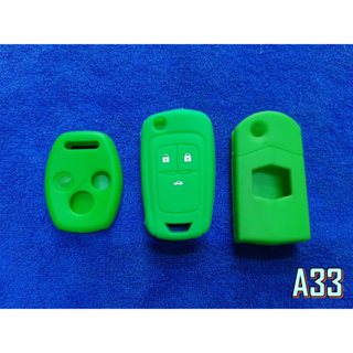 ซิลิโคนหุ้มกุญแจ ของรถยนต์ (1แพ็คมี3ชิ้น) สินค้ามาตามรูป A33  A34  A35  A36