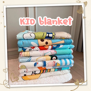 Dinophile KID blanket ผ้าห่มเด็ก ขนาด 110x145 cm. ผ้าห่มฝ้ายญี่ปุ่น ลายการ์ตูน สีสวยสดใส ผ้านุ่ม ไม่ระคายเคือง น่ารัก