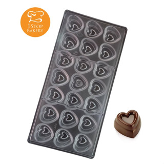 TTM POLY PC1700 Heart Shape Chocolate Mold NR.21 / หัวใจบุ๋มกลาง / พิมพ์ช็อกโกแลต