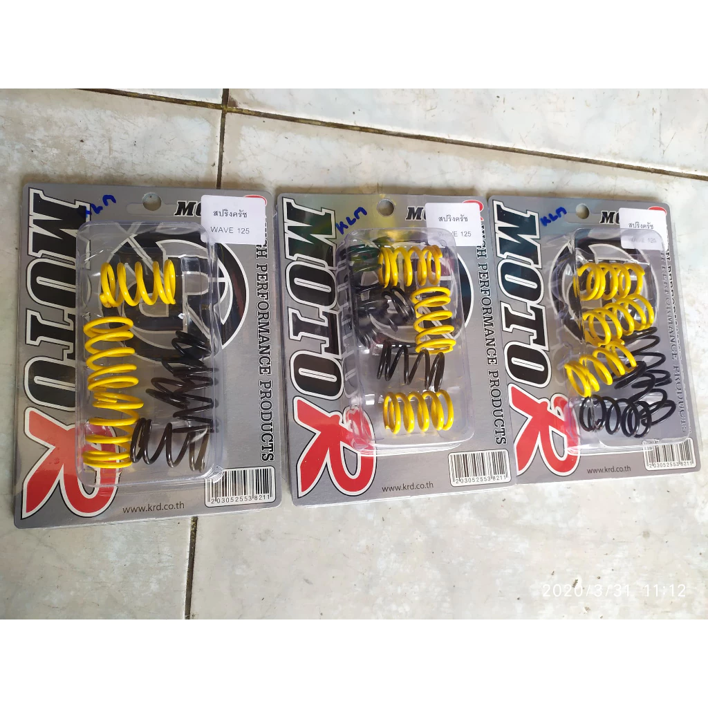 สปริงคลัชเวฟ 125-R เวฟ125-S ดรีม125