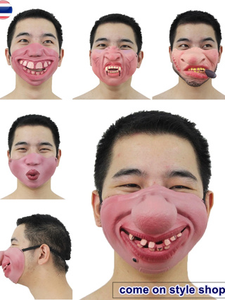 หน้ากากยาง ครึ่งหน้า หน้ากากสุดกวน สายฮา ออกงานปาร์ตี้ การแสดง Funny Scary Half-face Latex for Party Costume Mask
