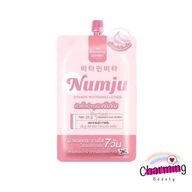 แท้-numju-vitamin-whitening-lotion-100-g-the-charming-gargen-นัมจู-วิตามิน-โลชั่นบำรุงผิว-โลชั่นวิตามินเกาหลี