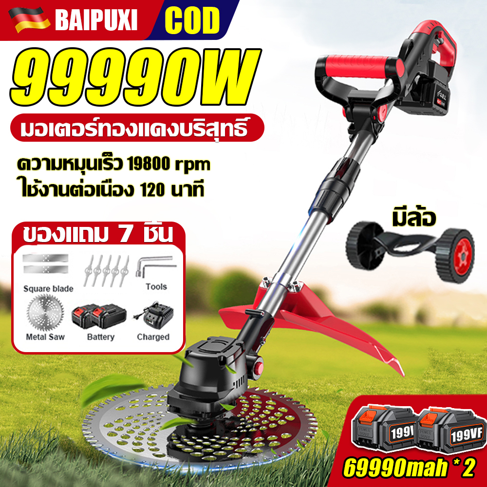 มีการรับประกัน-baipuxi-เครื่องตัดหญ้าไร้สาย-3800w-กำลังไฟสูง-19800mah-เครื่องตัดหญ้า-เครื่องตัดหญ้าไฟฟ้-รถตัดหญ้าไฟฟ้า