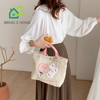 Bring2Home  ʕ•̫͡•ʔ  กระเป๋าถือผ้าลูกฟูก คล้องแขน   ลายน่ารัก fafa rabbit  งานปักบนเนื้อผ้า  มีซับในและช่องสำหรับใส่ของ