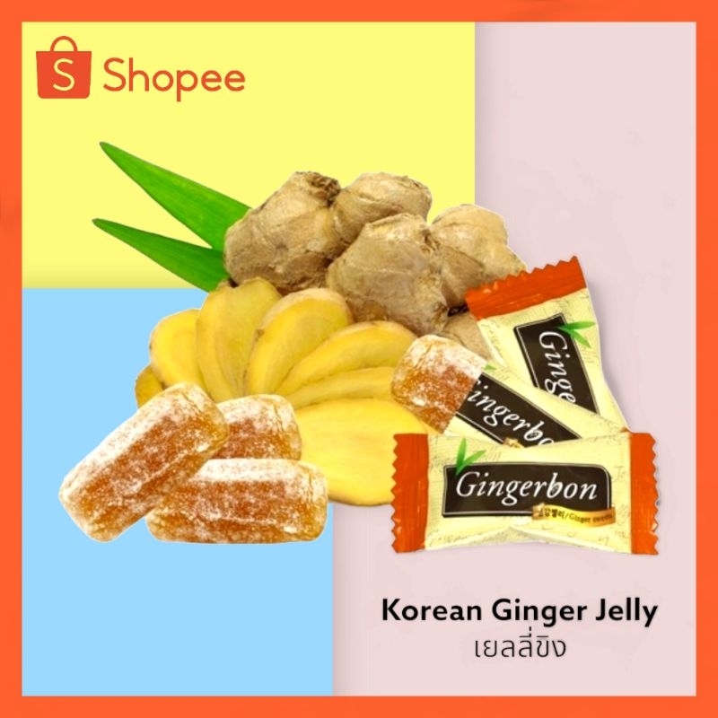 เยลลี่ขิง Korean Ginger Jelly (แบ่งขาย) Shopee Thailand