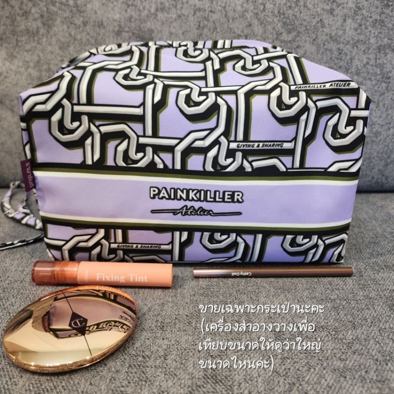 Painkiller x มูลนิธิรามาธิบดี กระเป๋าอเนกประสงค์ Shopee Thailand