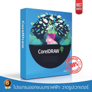 CorelDRAW Graphics Suite 2023 | windows Mac | โปรแกรมออกแบบกราฟฟิก  Lifetime 