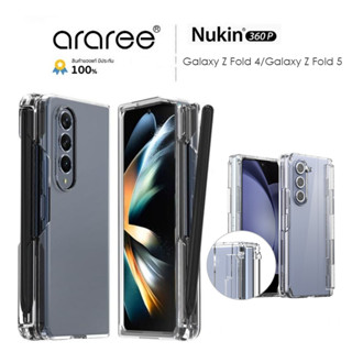 ARAREE Nukin เคสใสกันกระแทกพร้อมที่ใส่ปากกา S-Pen ของแท้ สำหรับ Samsung Galaxy Z Fold 4/Galaxy Z Fold 5