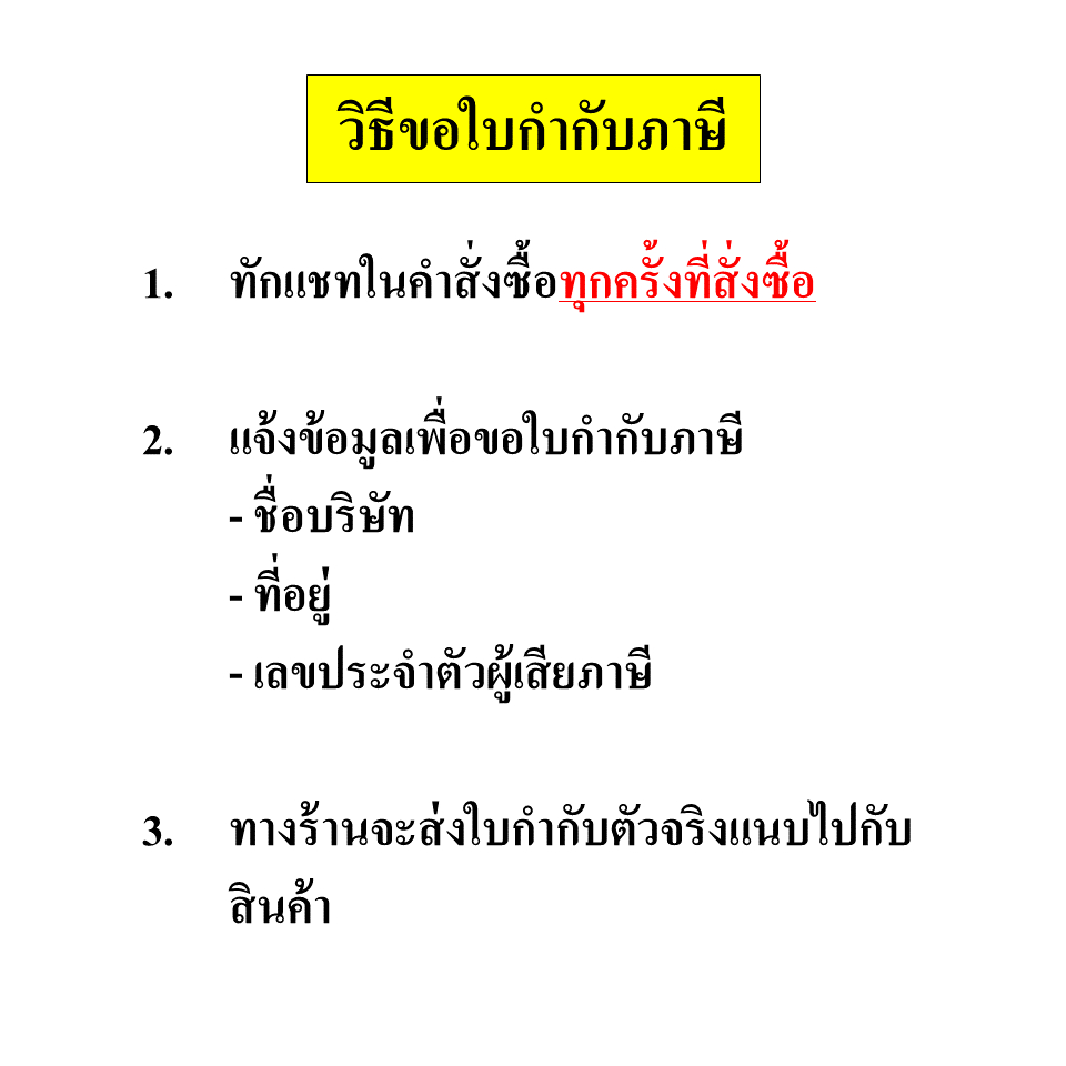 ถุงขยะดำ แบบหนา ขายยกมัด 10 KG ราคาถูกที่สุด เหนียว ผิวเรียบลื่น รับน้ำหนักได้ดี กลิ่นไม่ฉุน พร้อมส่ง ออกใบกำกับภาษีได้