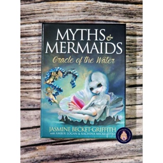 Myths &amp; Mermaids Oracle of the Water ไพ่ออราเคิลแท้ลดราคา ไพ่ยิปซี ไพ่ทาโร่ต์ ไพ่ออราเคิล Tarot Oracle
