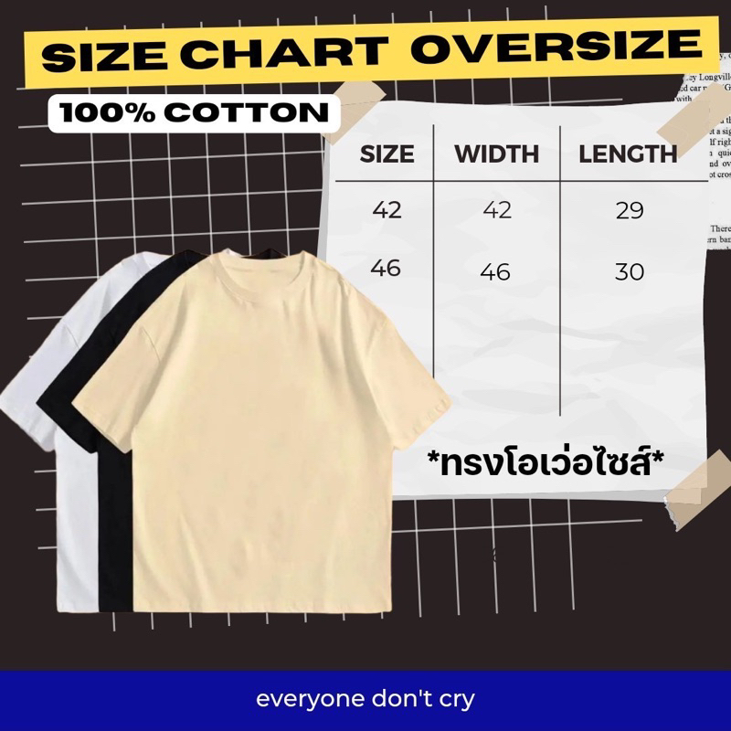 เสื้อยืด-ลาย-ทุกทางออก-มีปัญหา-พร้อมส่ง