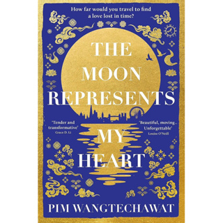 หนังสือภาษาอังกฤษ The Moon Represents My Heart by Pim Wangtechawat