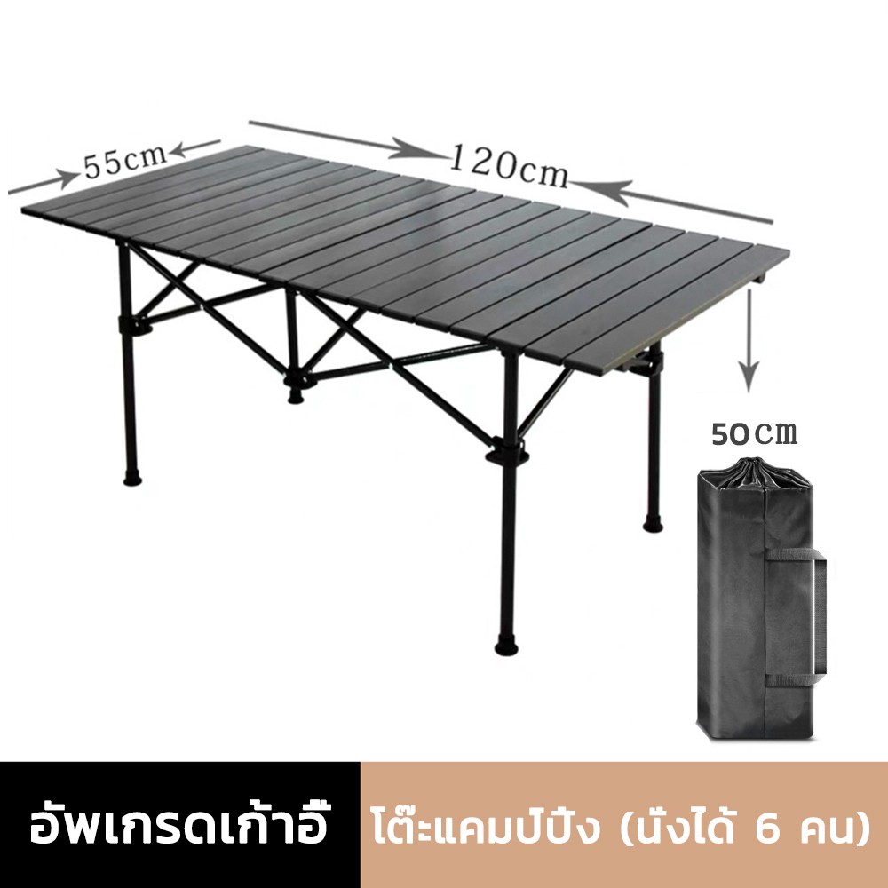 KAISER โต๊ะพับแคมป์ปิ้ง Folding table แบบพกพา อลูมิเนียม กลางแจ้ง ในร่ม ...