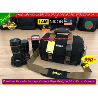กระเป๋ากล้อง Nikon D3100 D3200 D3400 D3500 D7000 D7100 D7200 D7500 D600 D610 D800 D800E D810 D750 D780 D5100 D5200 D5300