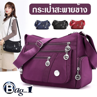 bag_1(BAG1888) กระเป๋าสะพายข้างรุ่นใหม่ ผ้าไนล่อนช่องเยอะสุดคุ้ม