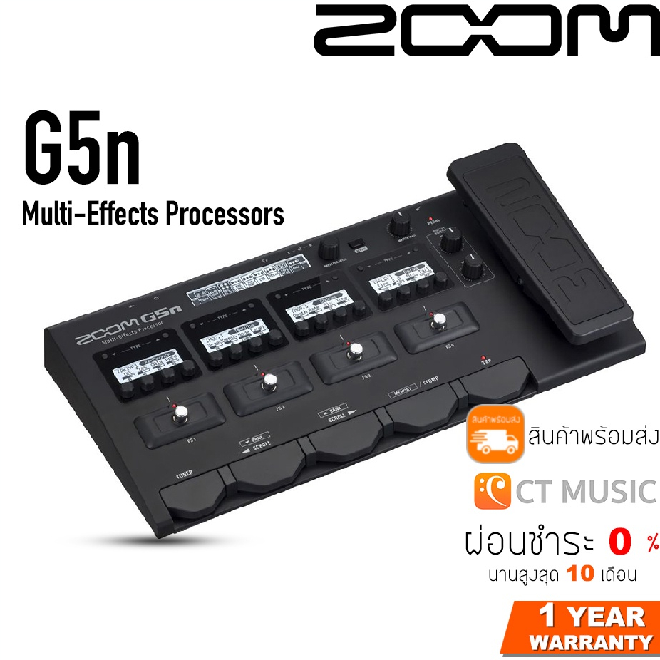 zoom-g5n-multi-effects-processors-เอฟเฟคกีตาร์