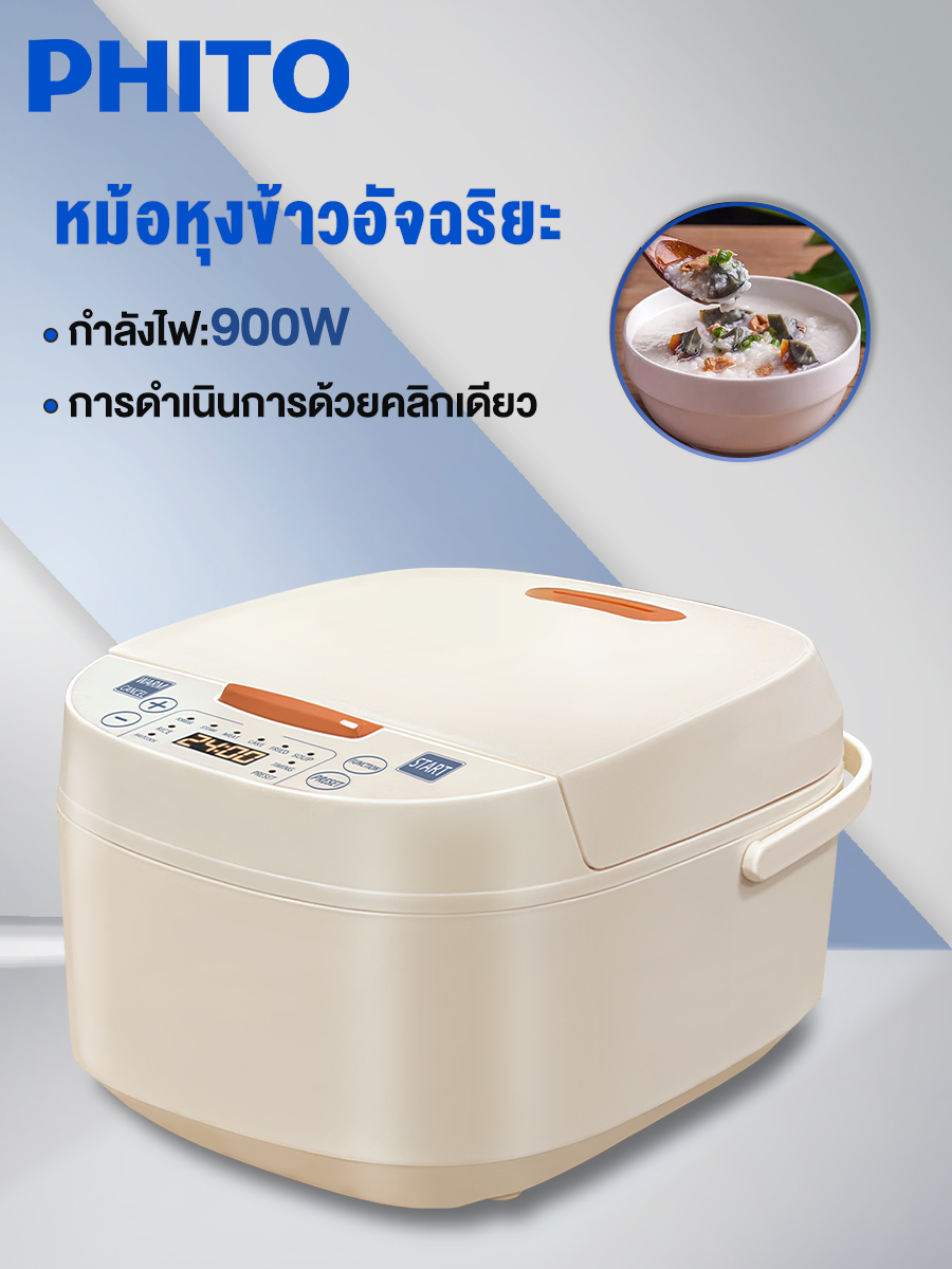 phito-หม้อหุงข้าว-หม้อหุงข้าวดิจิตอล-5l-มัลติฟังก์ชั่ใช้ในบ้าน-4-6-คนไม่ติดกระทะ-หม้อหุงข้าวดิจิตอล-หม้อหุงข้าวอัจฉริยะ