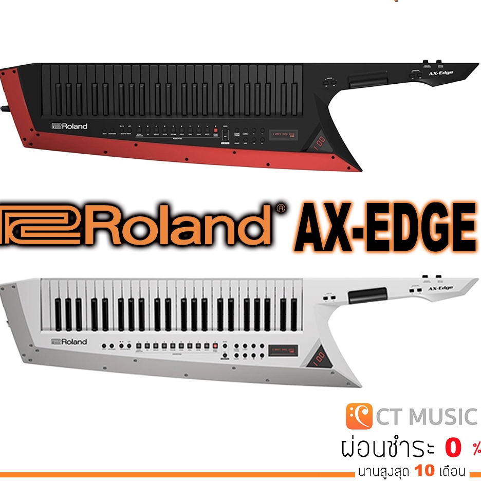 roland-ax-edge-keytar-คีย์บอร์ดสะพาย