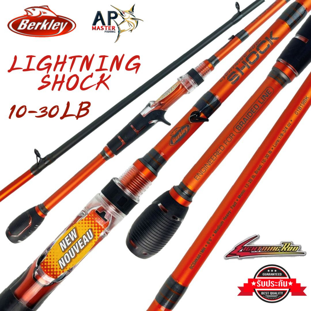 คัน-berkley-lightning-shock-6-6ฟุต-1ท่อน-เวท-10-30lb-6-15lb-คันตีเหยื่อปลอมเบิร์คเลย์