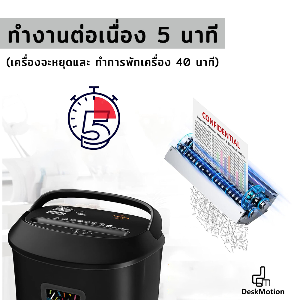 เครื่องทำลายเอกสาร-อย่างดี-paper-shredder-เครื่องทำลายกระดาษ-เครื่องย่อย-เอกสาร-25-ลิตร-แบบบดละเอียด-รุ่นใหม่-อัตโนมัติ-อุปกรณ์สำนักงาน