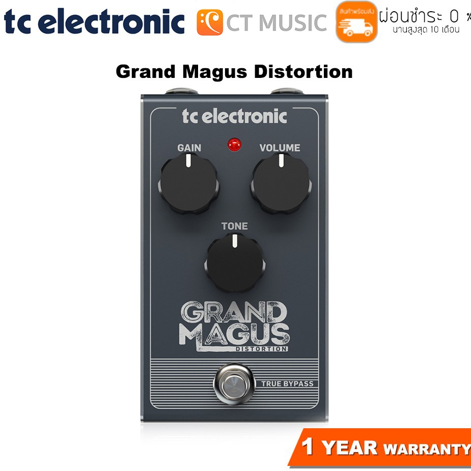 tc-electronic-grand-magus-distortion-เอฟเฟคกีตาร์