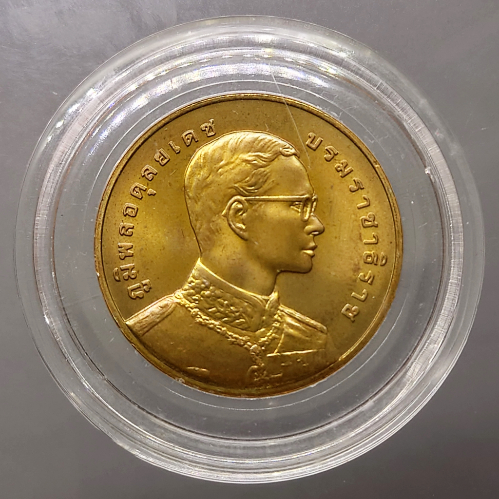 เหรียญทองแดงที่ระลึก-ร9-หลังพระสยามเทวาธิราช-2540