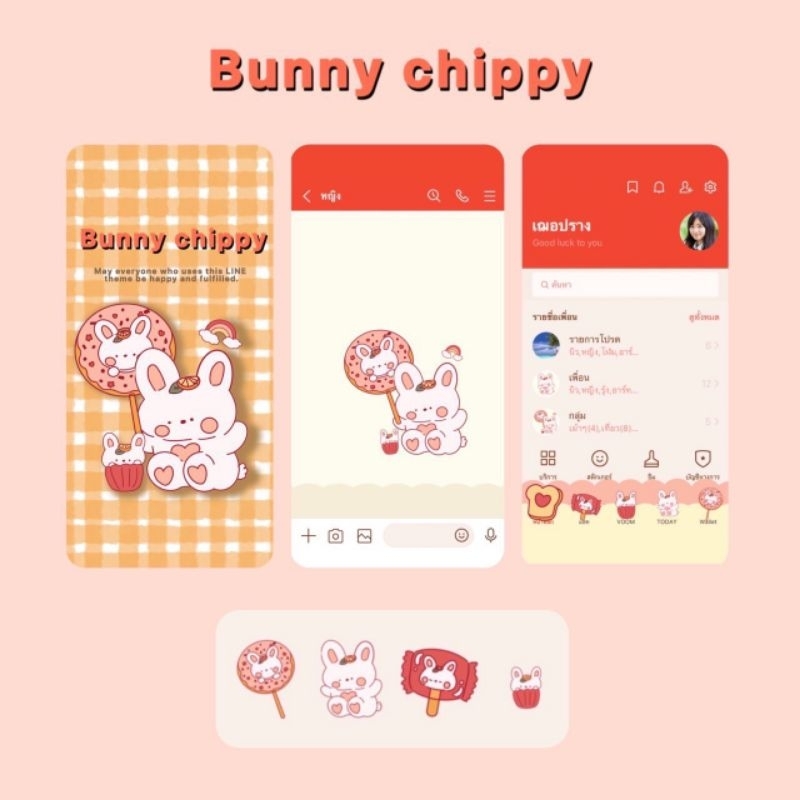 ธีมไลน์-bunny-chippy