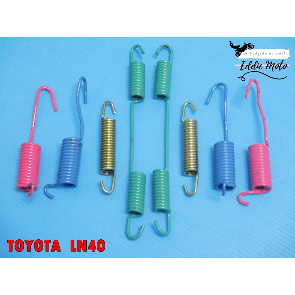 REAR & FRONT SPRING BRAKES SET Fit For TOYOTA LN40 อัดแผง // ชุดสปริง ...