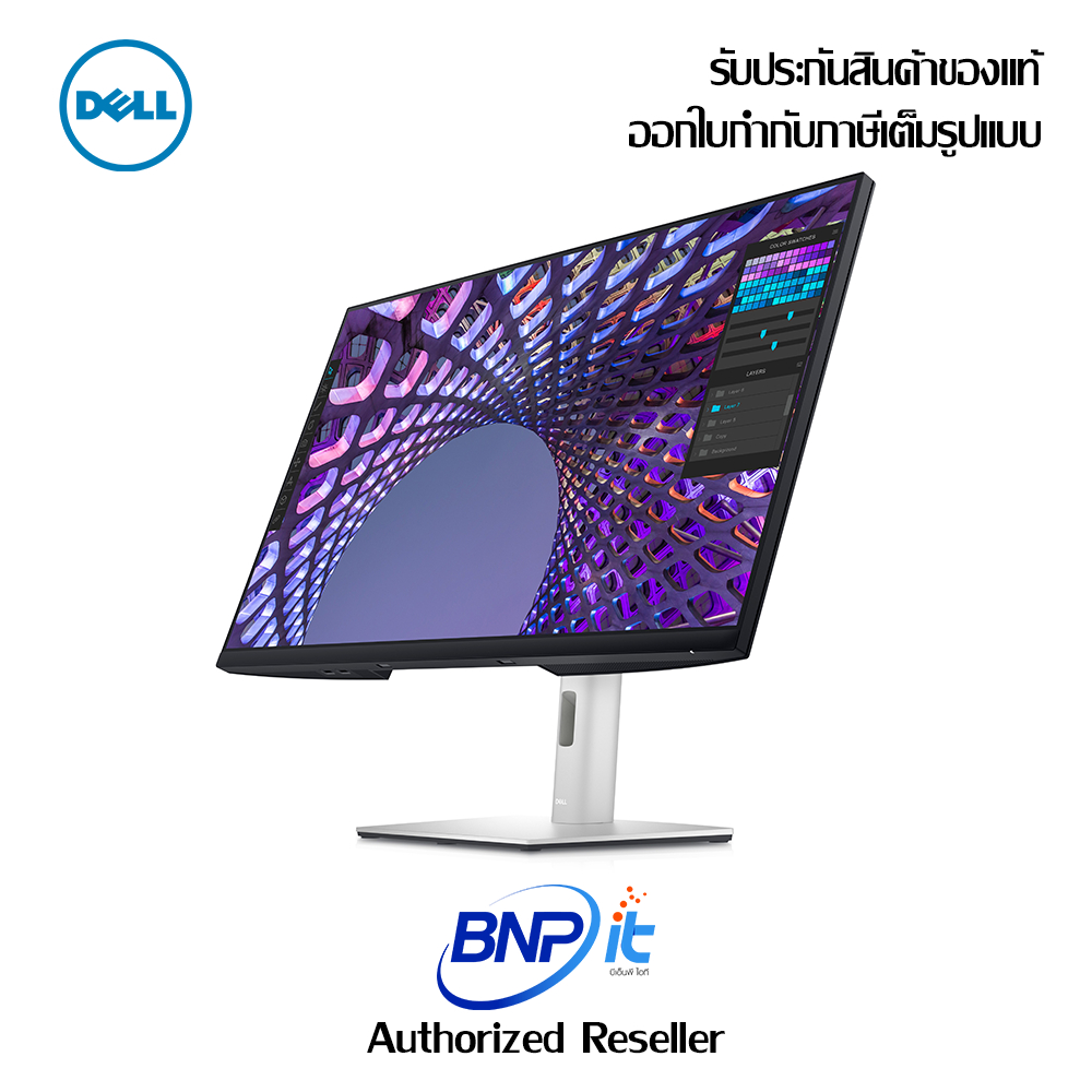 dell-monitor-for-business-and-home-office-p3223qe-size-32-inch-4k-ips-warranty-3-years-เดลล์-จอคอมพิวเตอร์