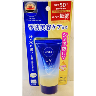 [Diect from Japan] Kao Nivea UV Deep Protect & Care Gel 50g SPF50+ / PA++++