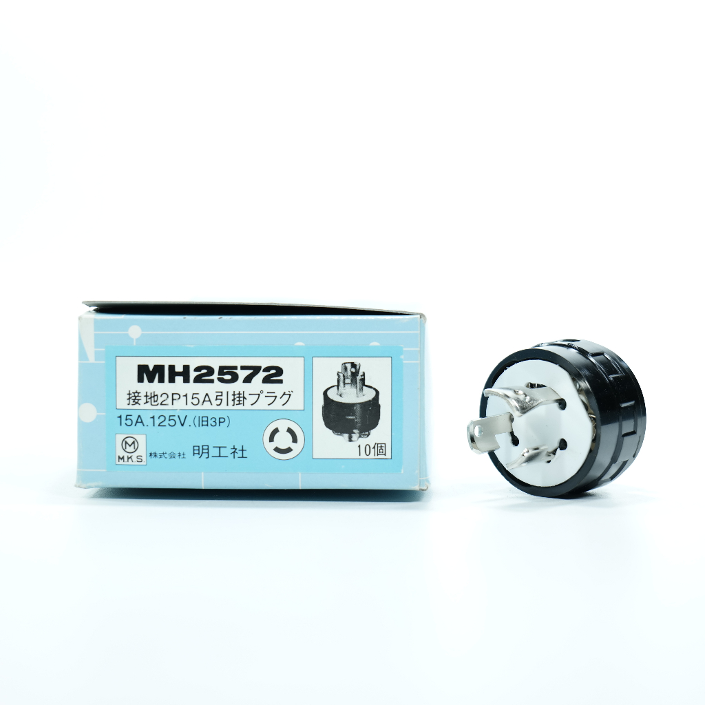 mh2572-2p-e-15a-125v-meikosha-mh2572-ปลั๊กเพาเวอร์ญี่ปุ่น-ปลั๊กสำหรับโรงงาน-mh2572-meikosha-ปลั๊กตัวผู้ขาล็อค-3p-250v-15