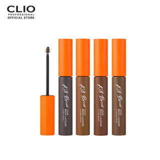 [CLIO] Kill Brow Color Brow Lacquer 6g. มาสคาร่าปัดคิ้ว กันน้ำ ติดทน ดูเป็นธรรมชาติ