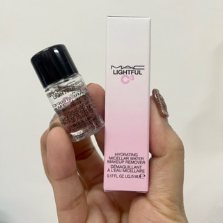 MAC Lightful C3 Hydrating Micellar Water Makeup Remover 5 ml ผลิตภัณฑ์เช็ดเครื่องสำอาง