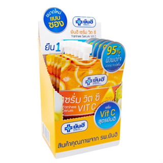 (6ซอง/กล่อง) Yanhee Serum Vit C ยันฮี เซรั่ม วิต ซี