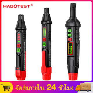 【มาถึงภายใน 3 วัน】HABOTEST HT61 HT60 เครื่องตรวจจับการรั่วไหลของแก๊ส แบบพกพา พร้อมเสียงเตือนภัย และภาพ พร้อมหน้าจอ LCD