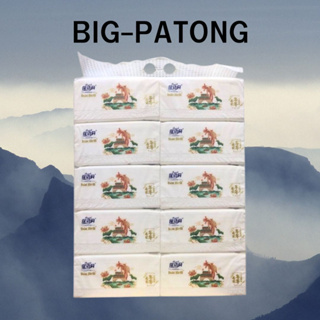 BIG-PATONG กระดาษทิชชู่ ทิชชู่ป๊อปอัพ 1 แพ็ค 10 ห่อ เช็ดหน้าทำความสะอาด ปลอดสารเรืองแสง พร้อมส่ง