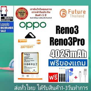 แบตเตอรี่ แบตมือถือ Future Thailand battery OPPO Reno3 Reno3Pro แบตoppo Reno 3 3Pro