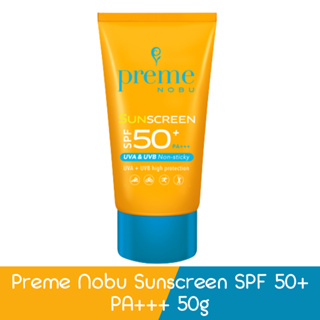 Preme Nobu Sunscreen SPF 50+ PA+++ 50g พรีม โนบุ ซันสกรีน เอส พี เอฟ 50+ 50กรัม