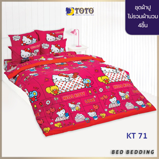 TOTO ชุดผ้าปูที่นอน ลายKitty KT71 (ไม่รวมผ้านวม)