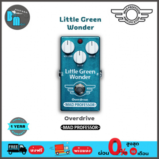 Mad Professor Little Green Wonder Overdrive เอฟเฟคกีต้าร์ไฟฟ้า