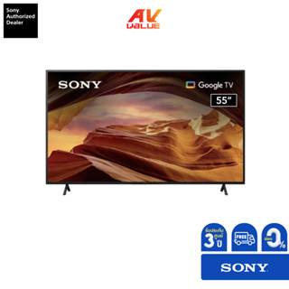 Sony TV KD-55X77L 55” Class X77L **ผ่อน 0%** ( 55X77L )